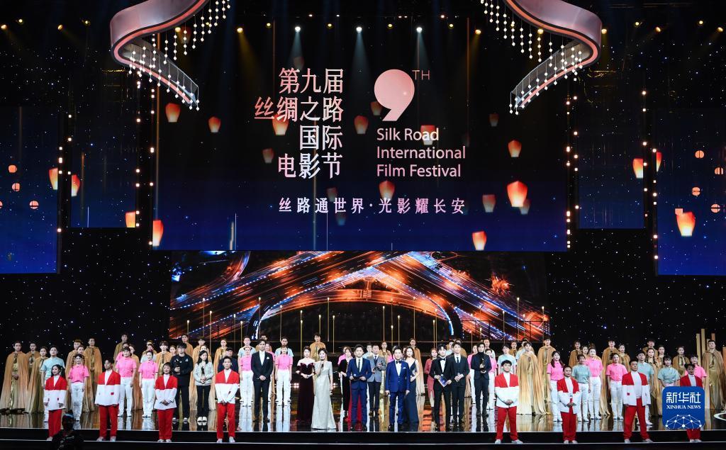 international-film-festival